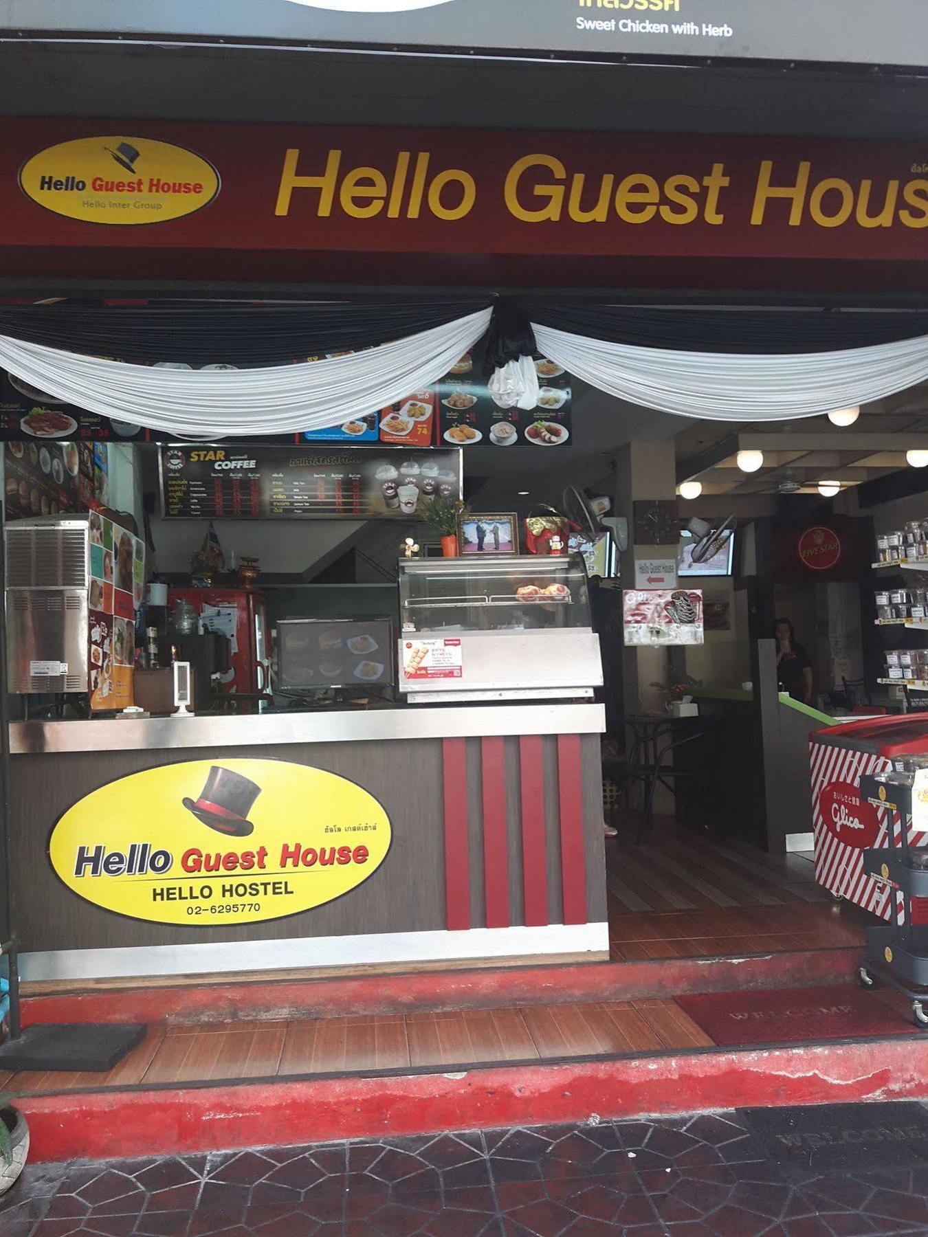 Hello Guest House 曼谷 外观 照片